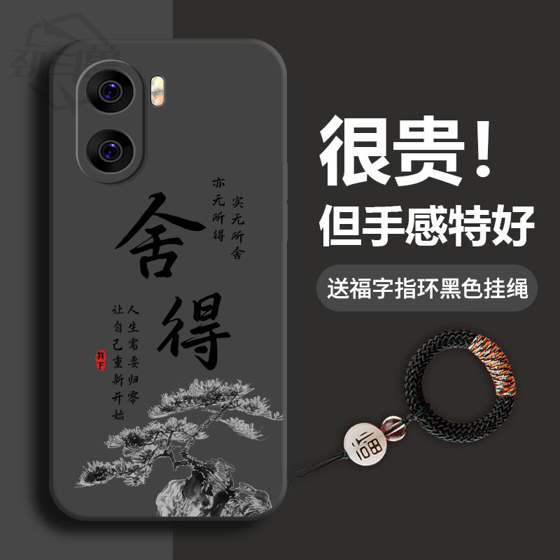 适用荣耀畅玩40plus手机壳88417上善若水K文字防摔软壳全包式