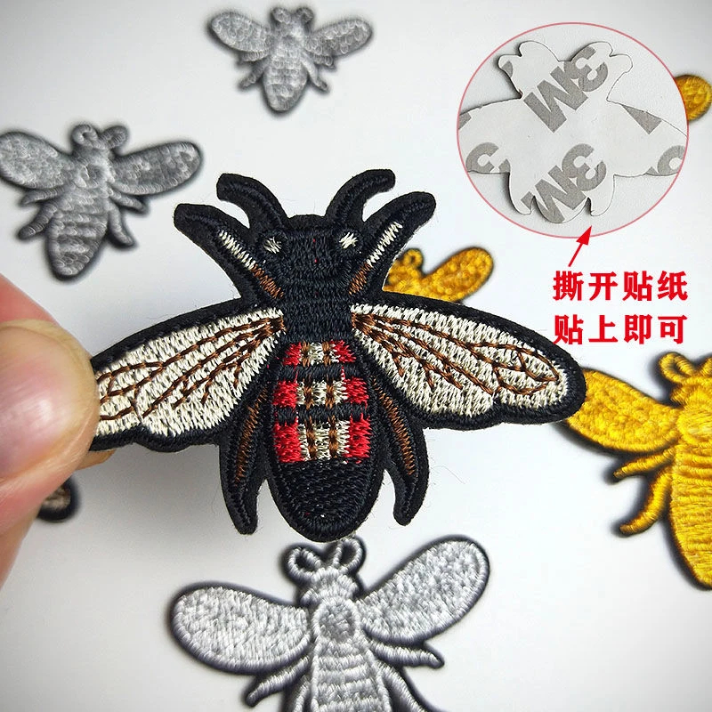 小蜜蜂刺绣布贴自粘衣服裤子补丁贴羽绒服破洞修补贴蜜蜂装饰贴布