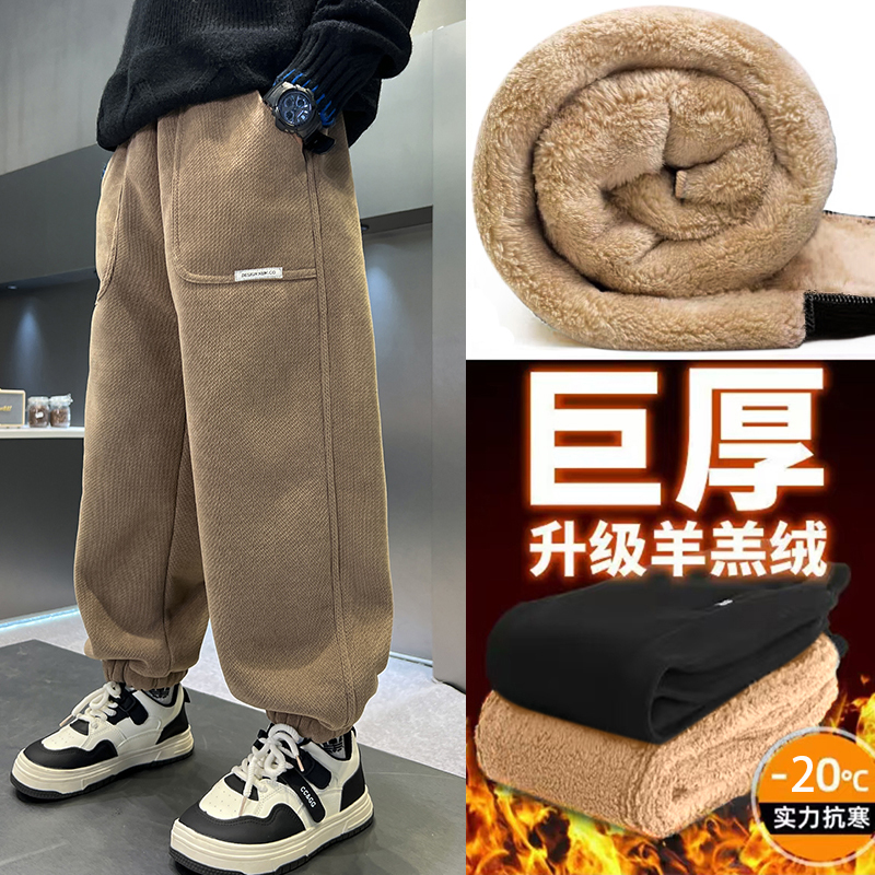 男童冬款加绒加厚卫裤儿童绒裤2025新款中大童保暖防风宽松休闲裤