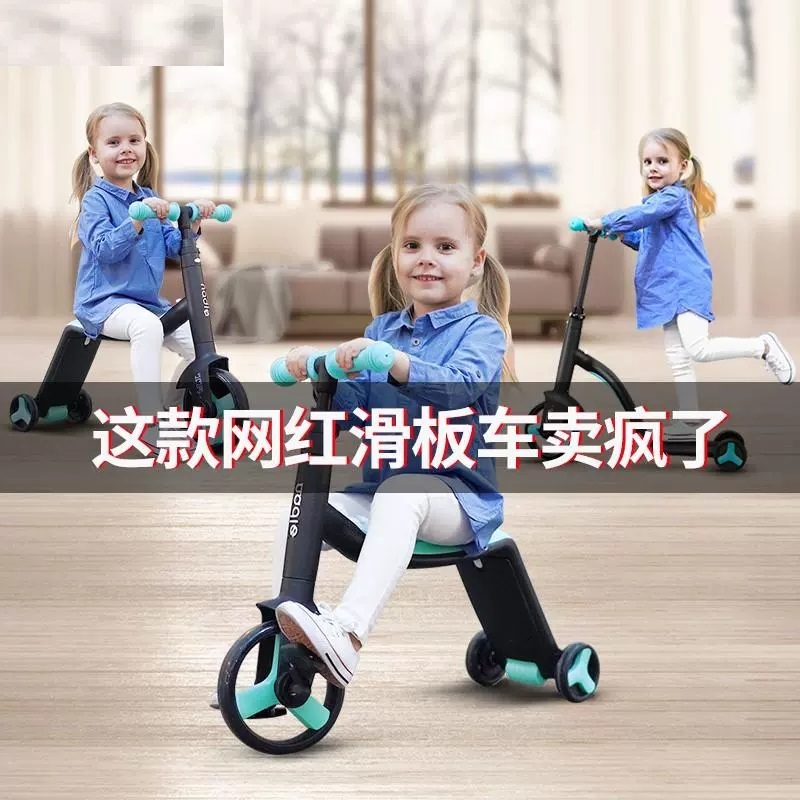 纳豆nadle可用滑板车三合一百变小孩滑步车平衡车稳固三用三轮车
