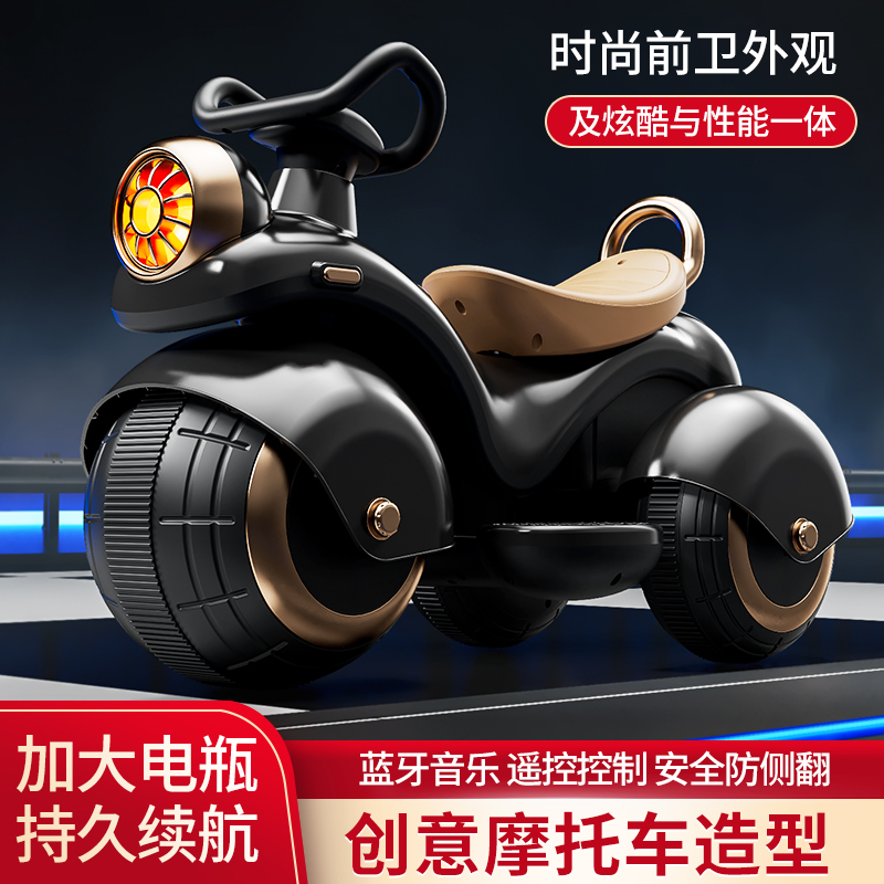 儿童电动摩托车三轮车男女孩宝宝小孩可坐人充电遥控玩具车电瓶车