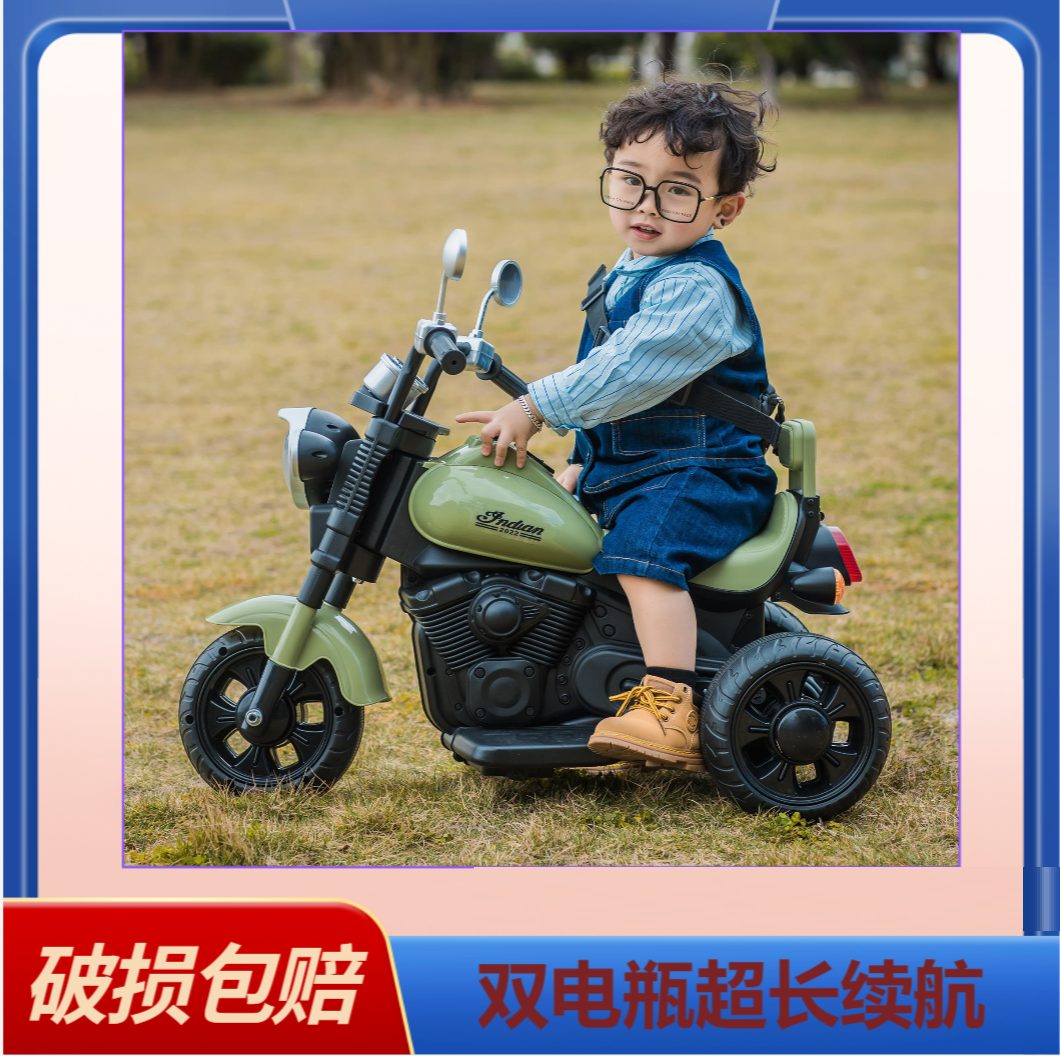 儿童电动摩托车宝贝三轮车宝宝玩具车可坐人男女小孩儿童车电动车