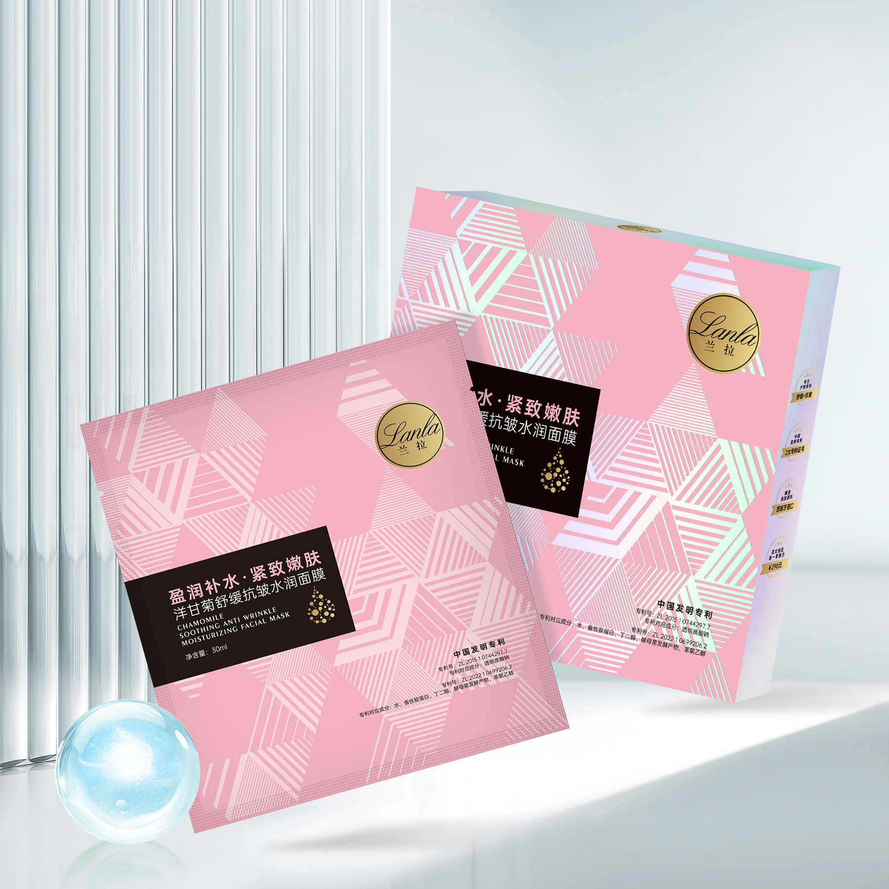 Lanla/兰拉洋甘菊舒缓抗皱水润面膜11