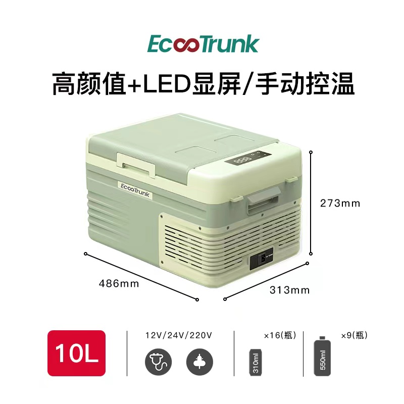 压缩机制冷车载冰箱高颜值车用家用24V12V货车卡车房车通用压缩机