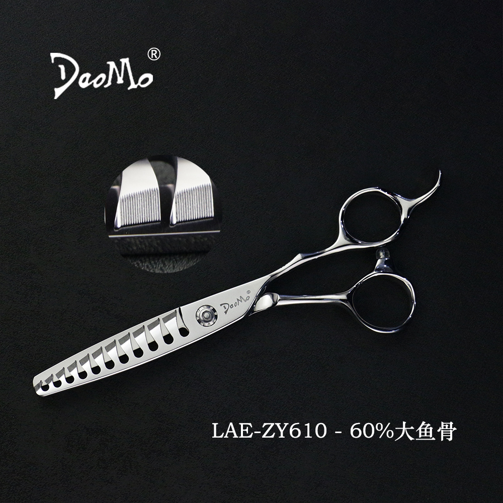 刀磨70大去量鱼骨剪男发起角理发店专用鱼骨牙剪发型师专用打薄剪