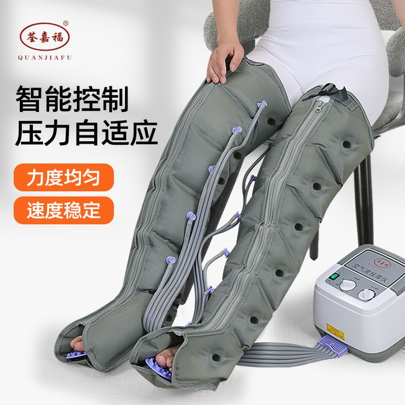 荃嘉福气动老人腿部按摩器六腔空气波压力理疗空气波腿部按摩仪