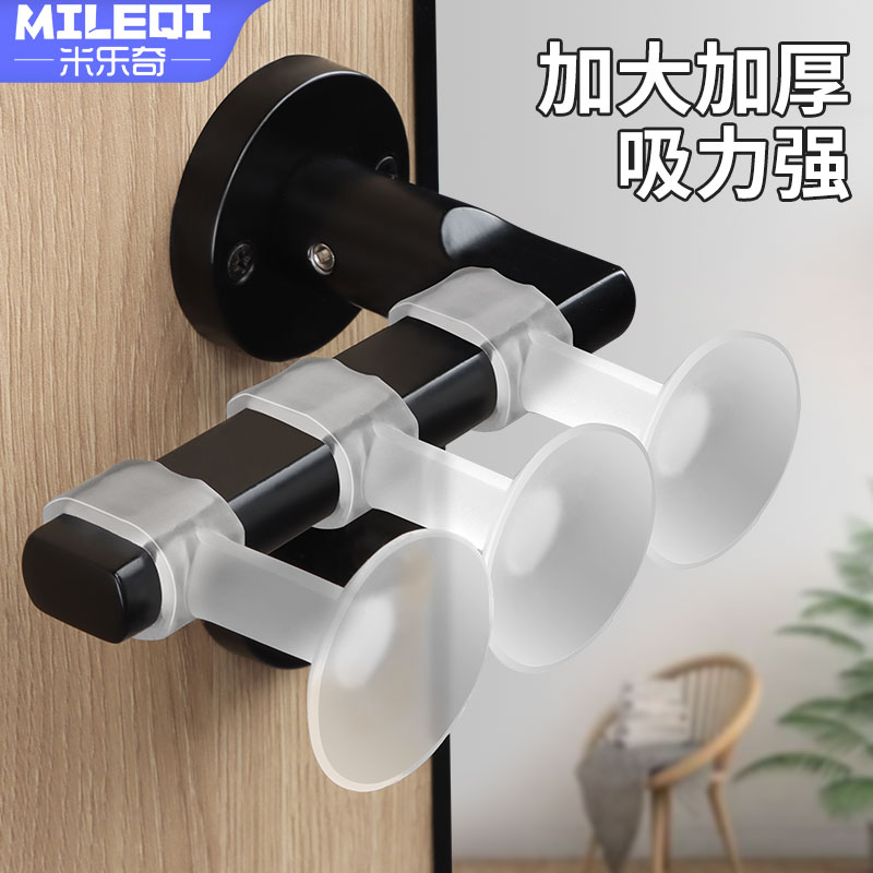 米乐奇门吸免打孔门把手防撞护门神器静音门挡门阻防碰撞卫生间