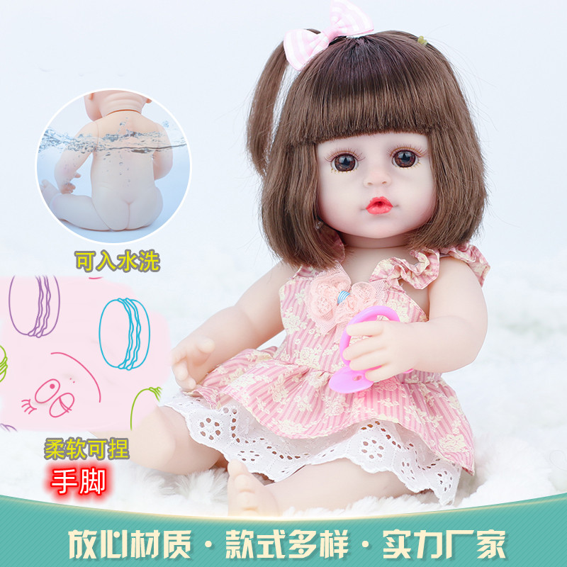 喝水尿尿手脚软胶可选说话发声婴儿女孩子仿真芭比洋娃娃女童玩具