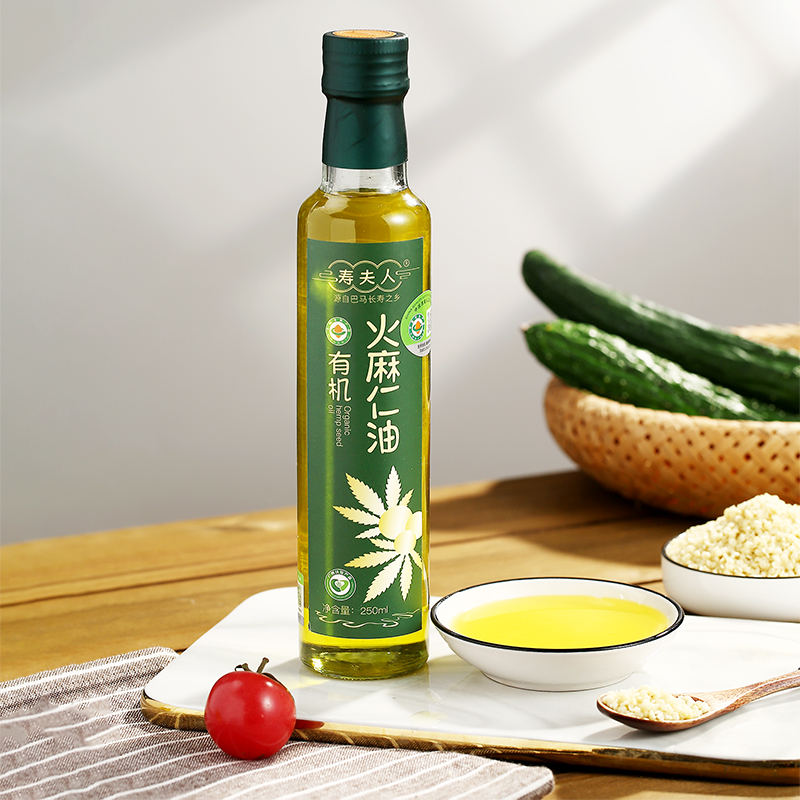 寿夫人广西巴马有机火麻仁油250/500ml 特级冷榨脱壳火麻籽油