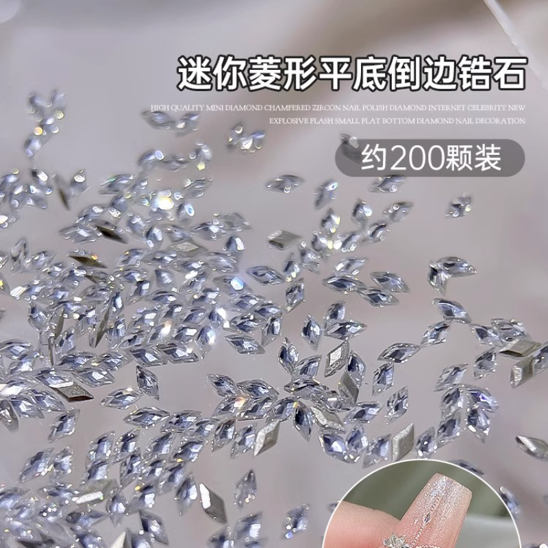 美甲饰品爆闪迷你菱形倒边锆石2024年新款平底堆钻超闪穿戴甲装饰