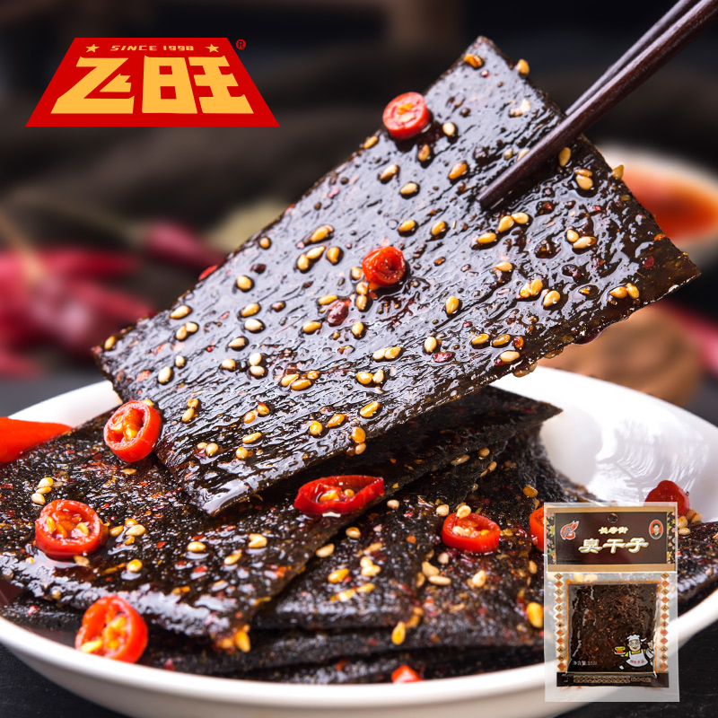 【直播专属】飞旺辣条臭干子校园怀旧零食麻辣休闲儿时小吃筋道12
