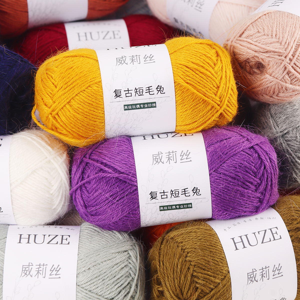 威莉丝-【复古短毛兔】中粗手编diy围巾线毛衣宝宝羊毛兔毛毛线团