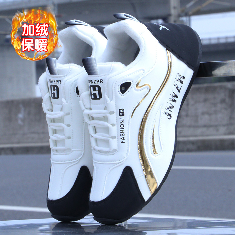 鞋子男款冬季运动鞋皮面防水防滑耐磨保暖加绒加厚棉鞋休闲跑步鞋