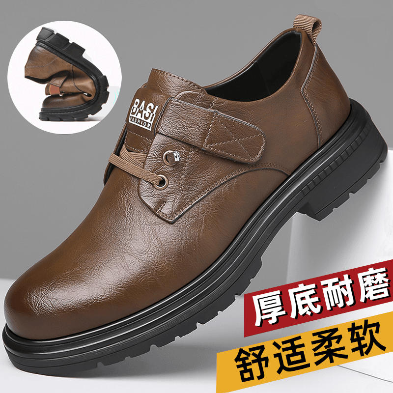 【专柜品质】新款秋冬季男士皮鞋百搭商务风休闲鞋软皮软底加棉可选