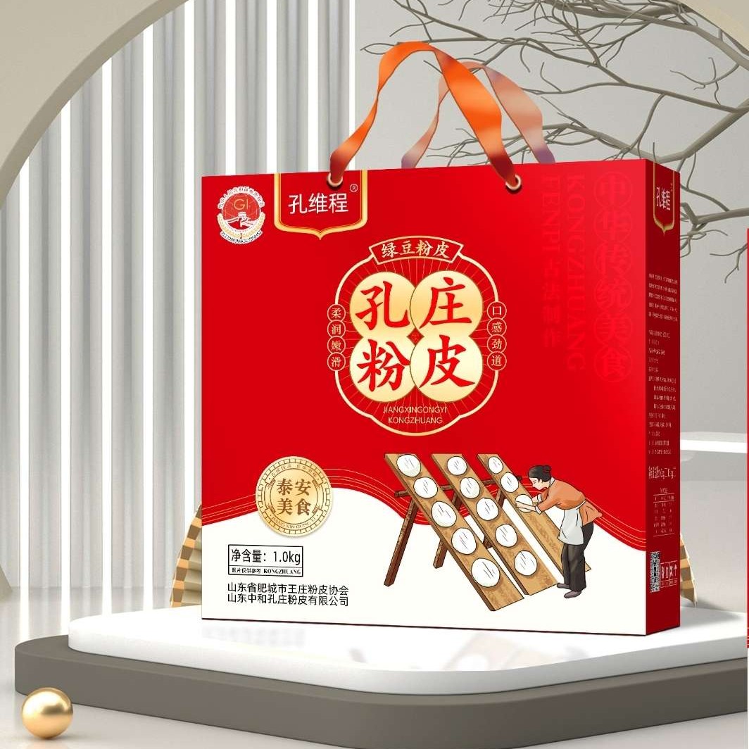 山东泰山特产 孔庄纯绿豆粉皮