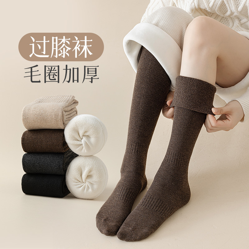 【加厚毛圈过膝袜】女士黑色长袜秋冬纯色长筒加厚冬天高筒保暖搭子