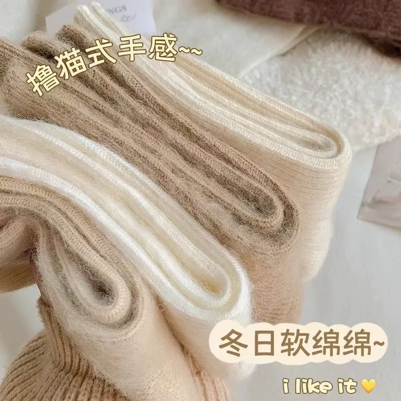 云朵袜子女中筒袜秋冬季加厚加绒保暖搭子毛毛袜ins潮冬天