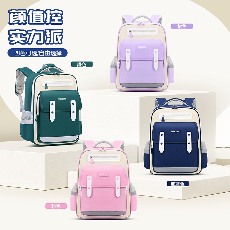 新款云朵书包1-6年级小学生书包男女孩减负儿童书包大容量双肩包