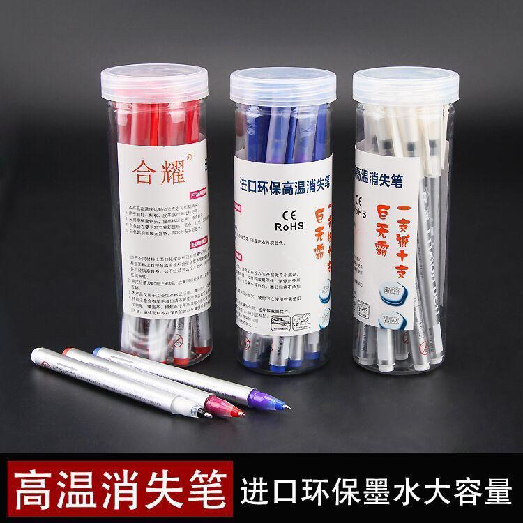巨无霸高温消失笔自动服装专用布料皮革气退点位热消笔褪色水溶笔