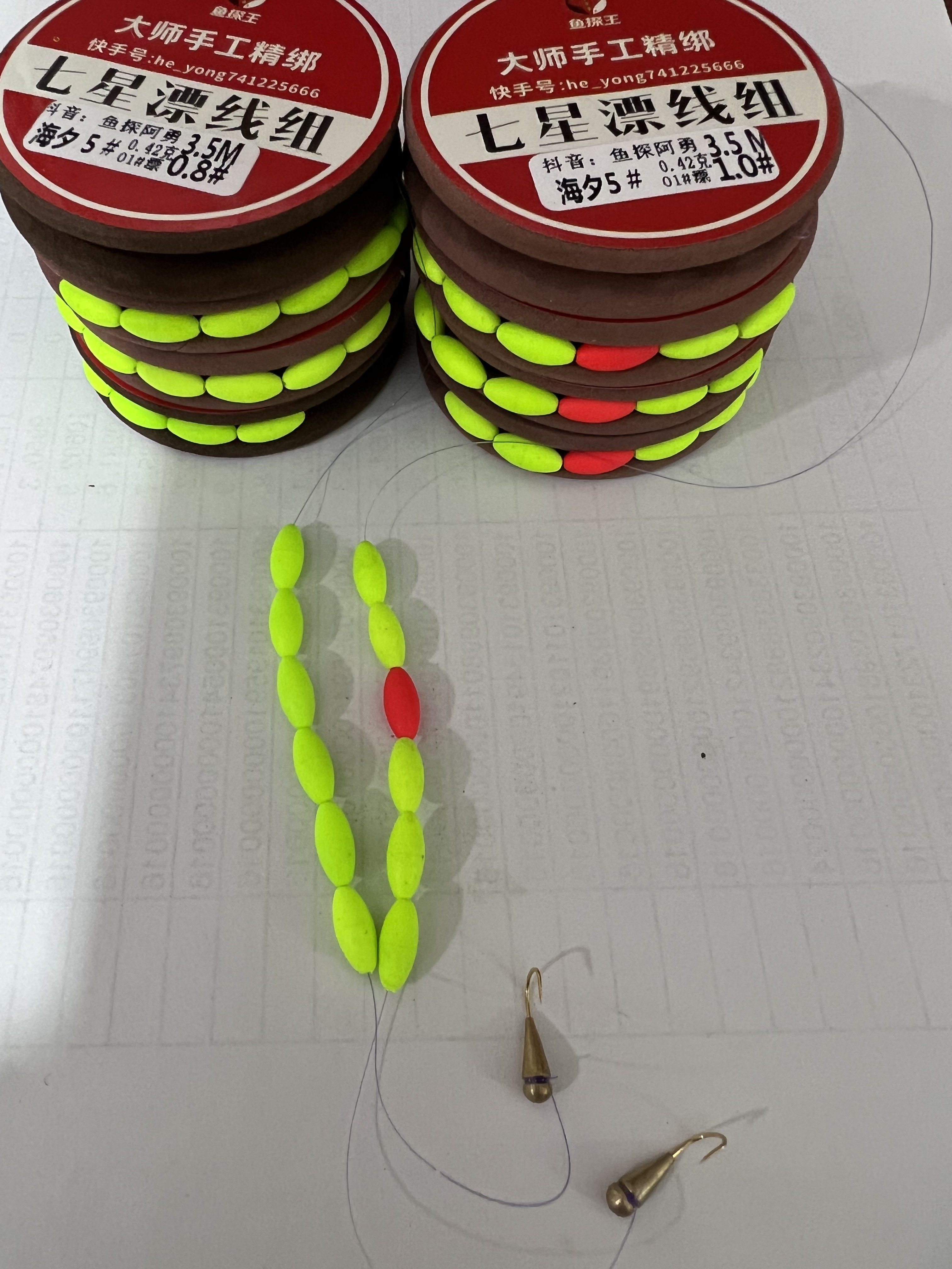 鱼探王 无需调漂精品七星漂高灵敏铜头钩线组三梭剌加长钩尖钓鱼