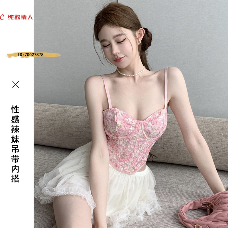 甜美粉色小吊带背心女内搭夏季性感碎花抹胸美背内衣短款纯欲上衣