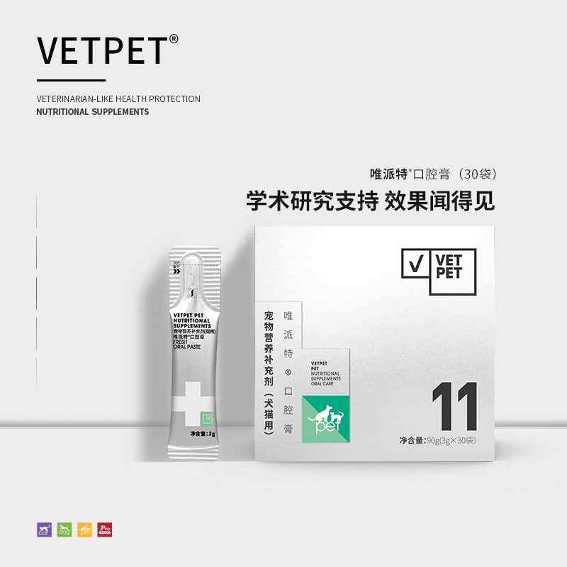 【口腔】口腔膏犬猫口腔菌群环境调理进口核心料口气清新口腔免疫UP