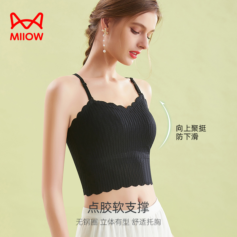 猫人美背文胸女款爆款2025新款女文胸一体式内搭打底小背心可外穿