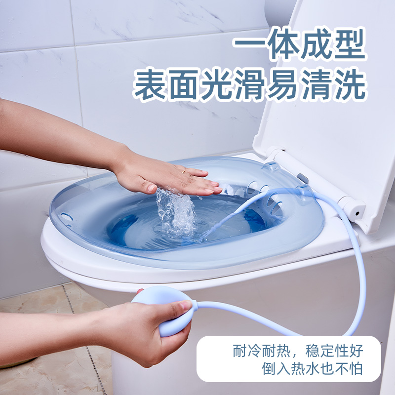 晒豆松弛感坐浴盆女男痔疮孕妇女士熏洗马桶洗屁股pp产妇月子神器