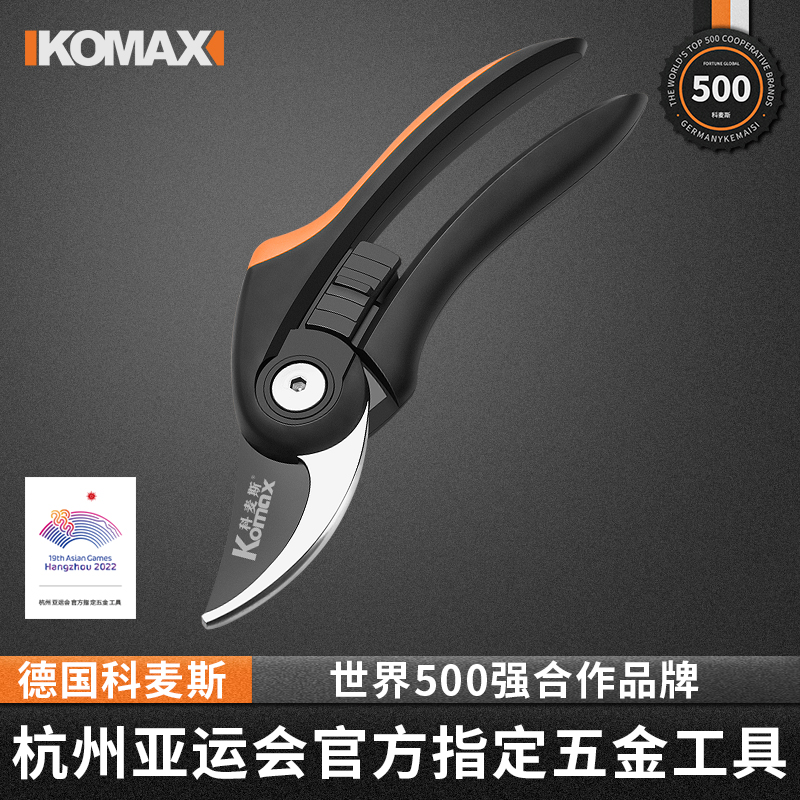 剪枝果树修枝剪刀园艺修剪树枝园林省力修花枝剪家用强力剪子神器
