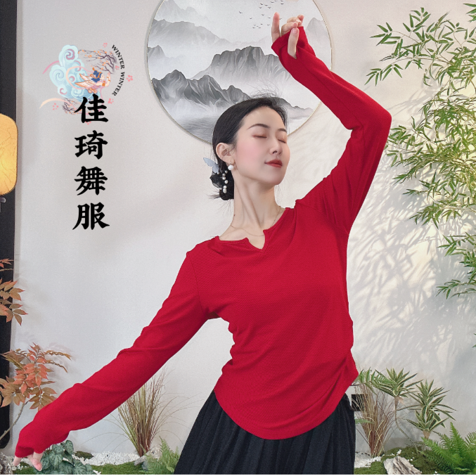 【佳琦舞服】中国现代舞显瘦套指长袖古典舞身韵上衣跳舞服形体服