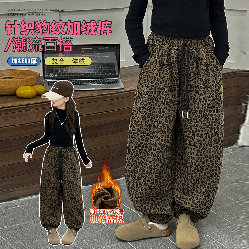 儿童秋冬款加绒针织豹纹裤2025新款韩版洋气女童一体绒加厚休闲裤