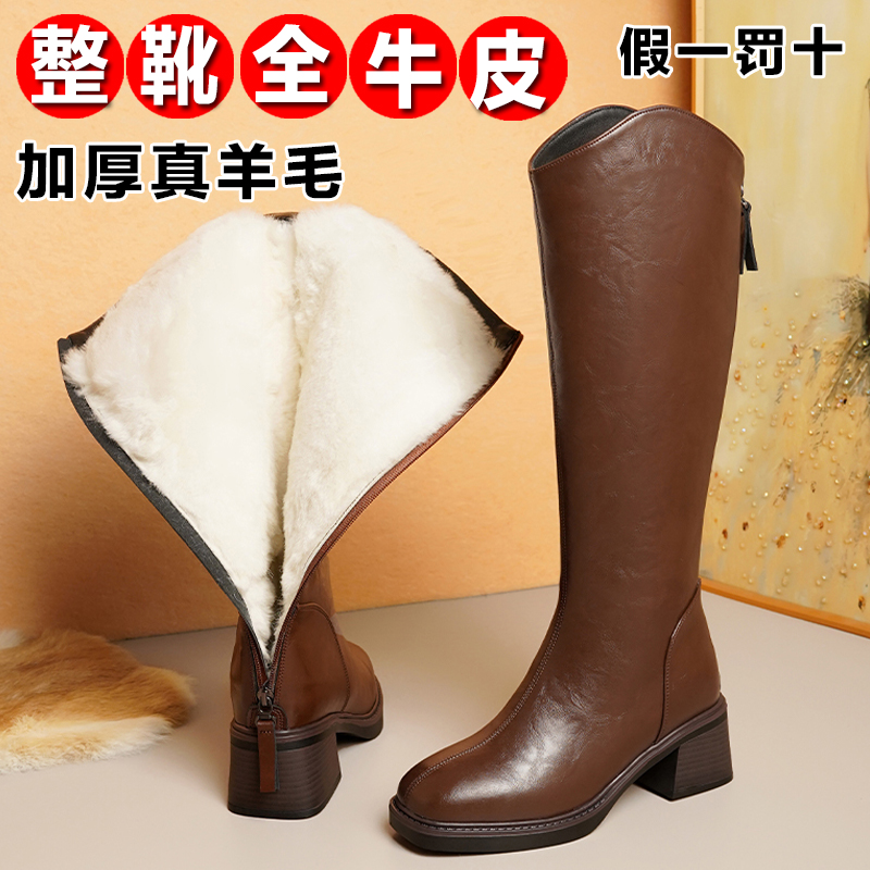 真皮长筒靴女款冬季新款粗跟不过膝加绒中筒骑士靴高筒靴女士靴子