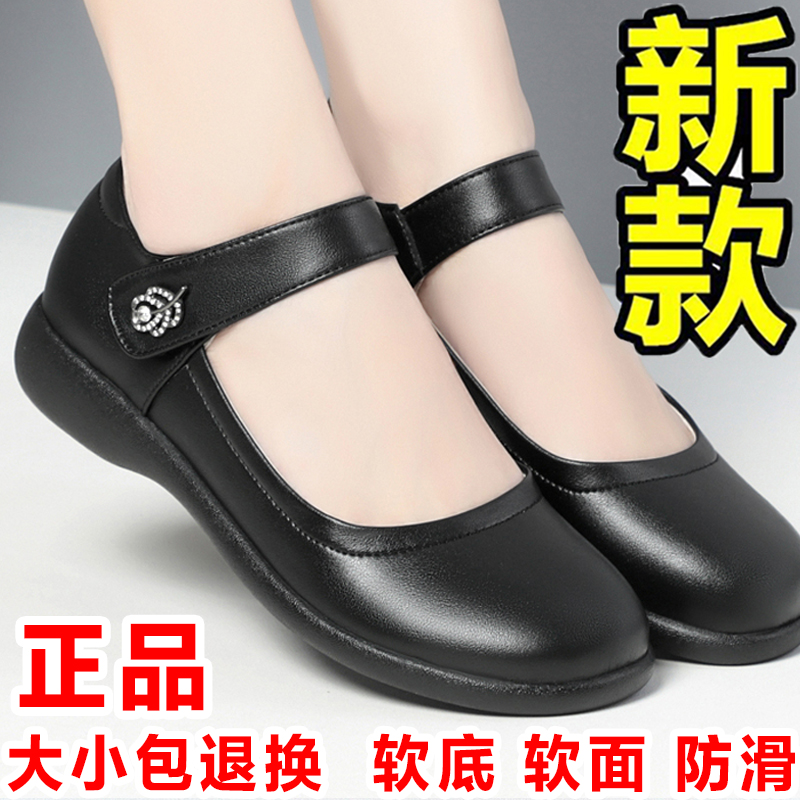 牛皮女士皮鞋女中老年妈妈鞋超软70岁老太太真皮软底浅口大码女鞋