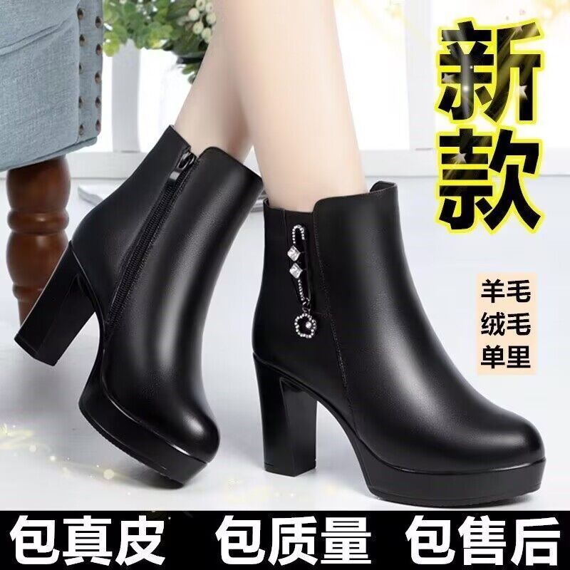秋冬时尚细高跟女靴保暖冬季加绒棉鞋真皮单靴高跟防水台妈妈短靴