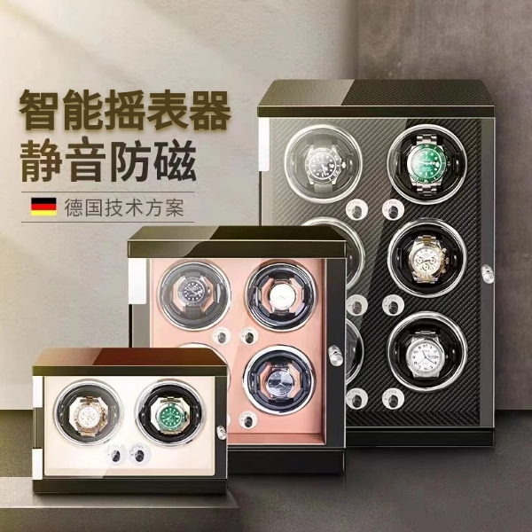 自动摇表器正品高端全自动智能摇摆器双表位转表器手表上链盒家用