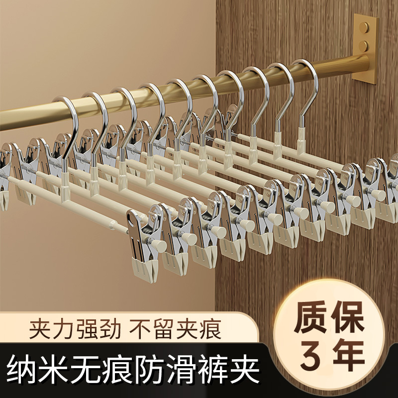 法洁诺不锈钢裤子挂衣架伸缩裤架家用无痕防滑内裤晾晒学生宿舍