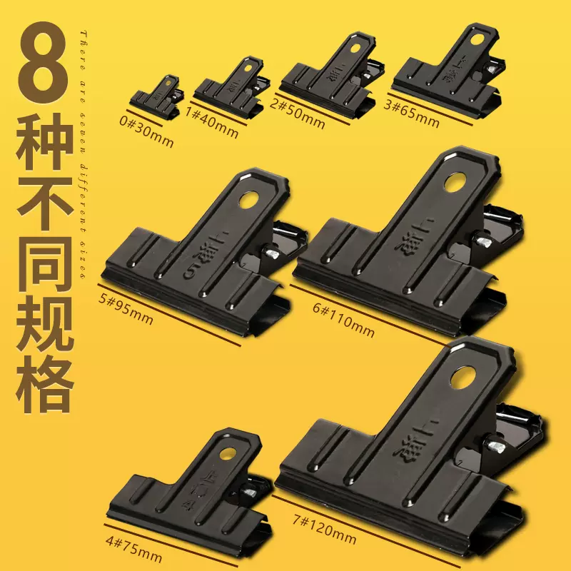 复古黑色铁夹固定票夹小号文件夹书夹夹试卷强力特大号夹子装订用