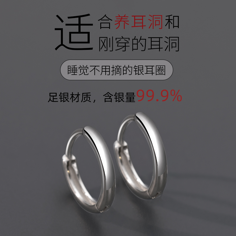 足银耳饰 999纯银耳环男女款耳钉小众耳圈2025新款耳环耳环男生