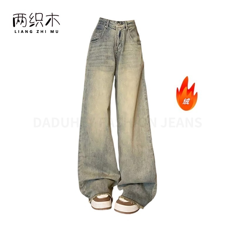 复古做旧毛边阔腿牛仔裤女秋冬新款高腰宽松垂感拖地裤直筒裤子