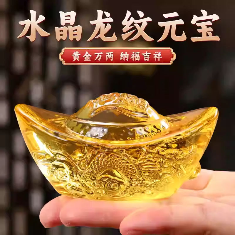 龙纹水晶元宝聚宝盆饰品高档黄琉璃吉祥物礼品客厅家居办公桌摆件