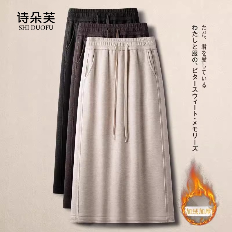 松紧腰中长款毛呢半身裙女2025秋冬新款a字裙直筒裙运动休闲卫裙
