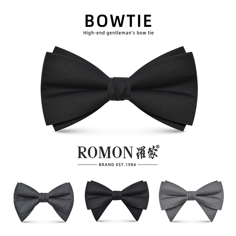 罗蒙黑色领结婚礼男新郎纯色正装商务韩版婚礼兄弟团蝴蝶结礼盒装