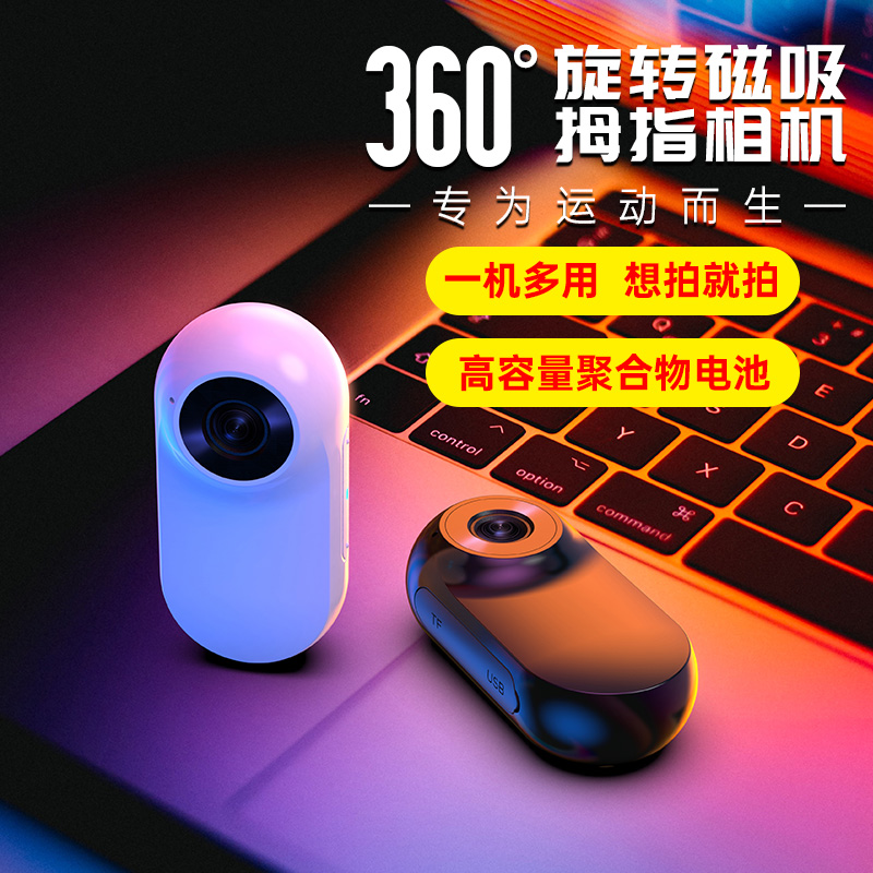 音士顿360运动全景相机胸前固定摩托车行车记录仪防抖摄像佩戴式