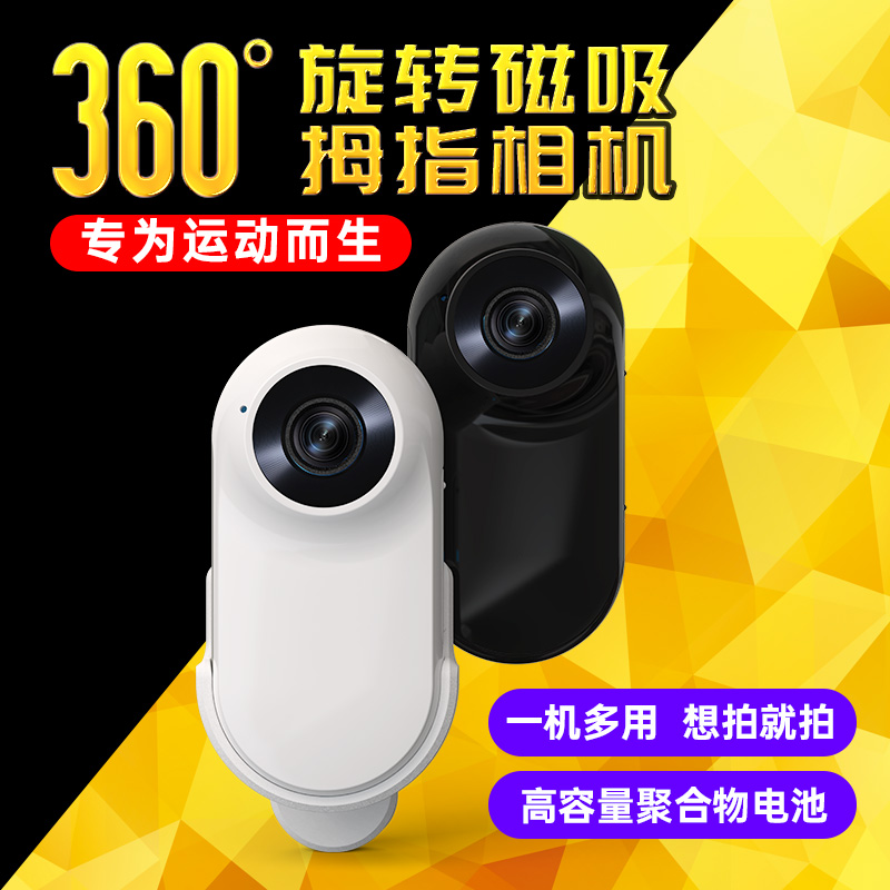 音士顿360运动全景相机胸前固定摩托车行车记录仪防抖摄像佩戴式