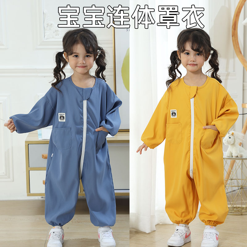 儿童连体罩衣外穿防脏爬行服宝宝一体式罩衣护衣全身防水爬爬服