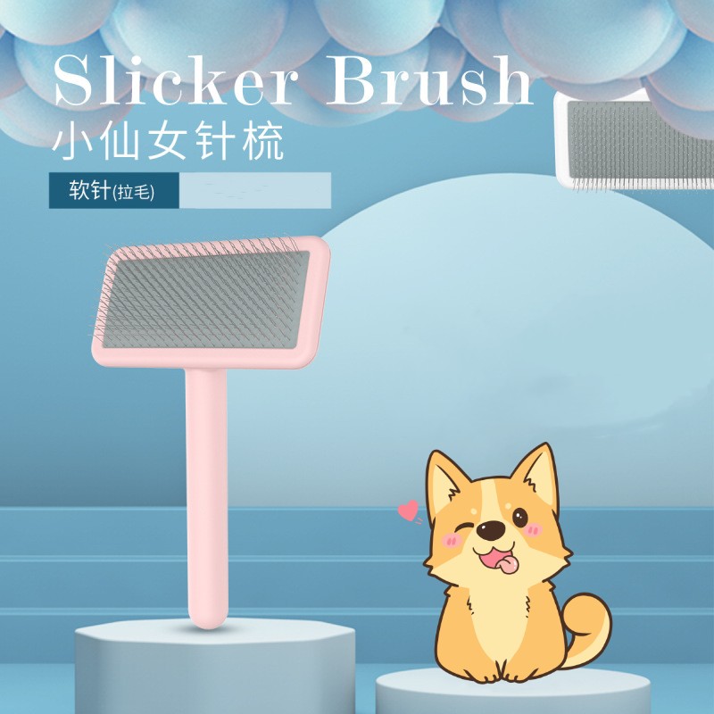 拉毛针梳/通毛/开毛结/泰迪比熊雪纳瑞巨贵博美约克夏通用{至爱}