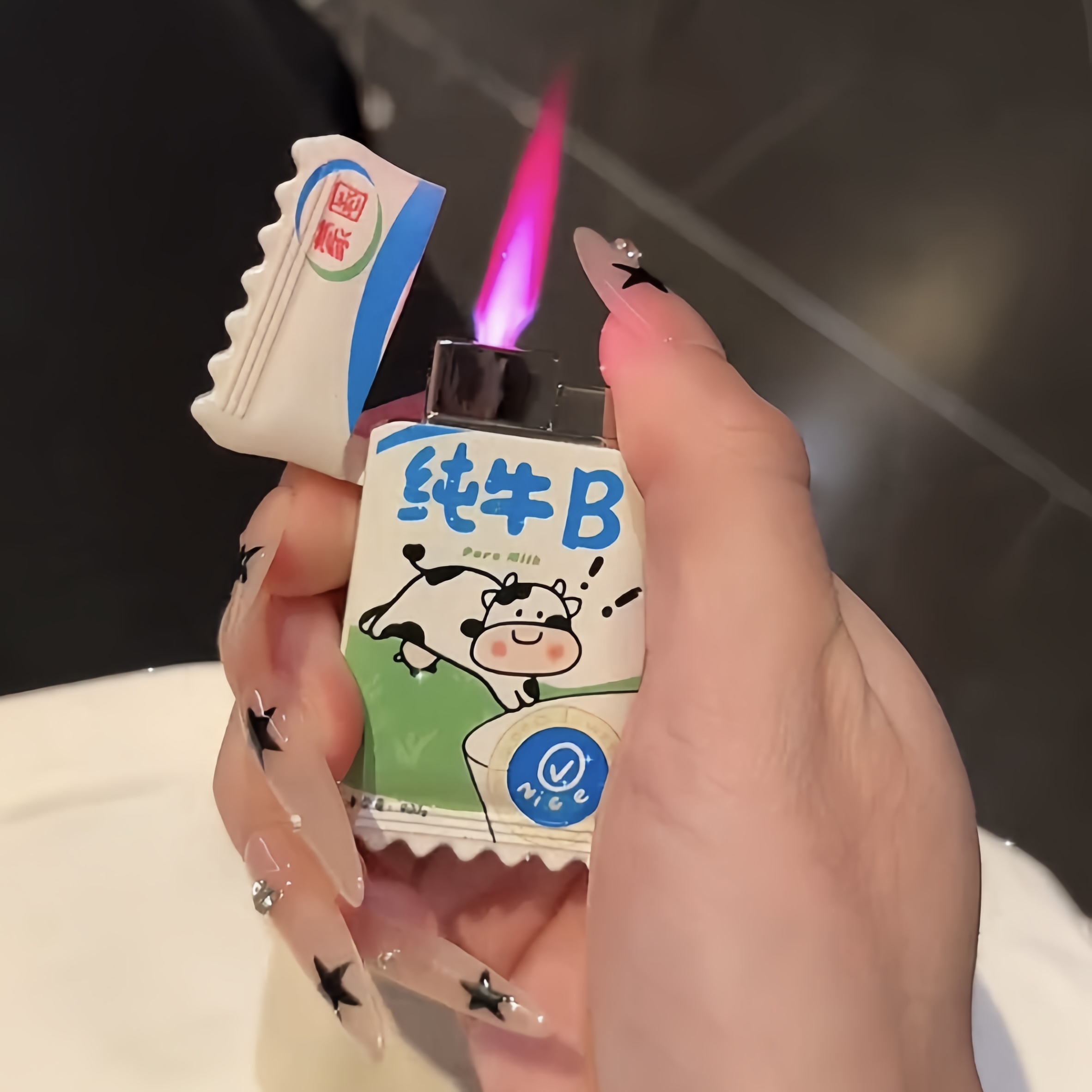 笑笑生/可爱牛奶糖果网红农夫三拳ab钙大白兔礼物防风创意打火机