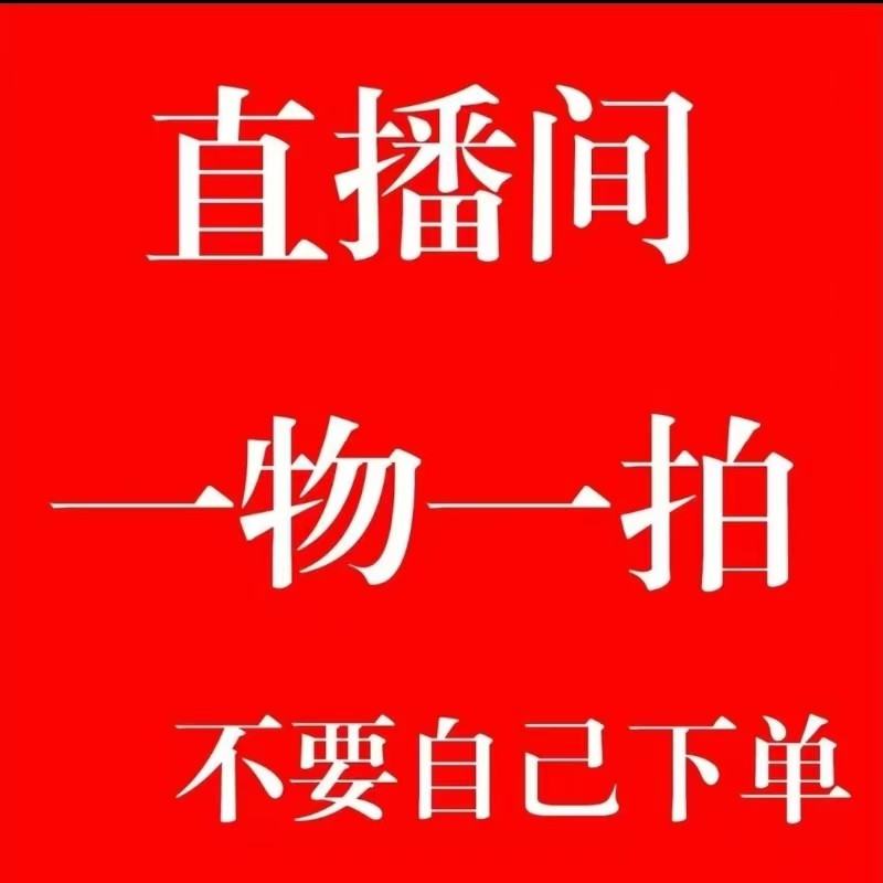 一物一拍广东中山胭脂红花樽番石榴高压苗私自下单请先与客服连系