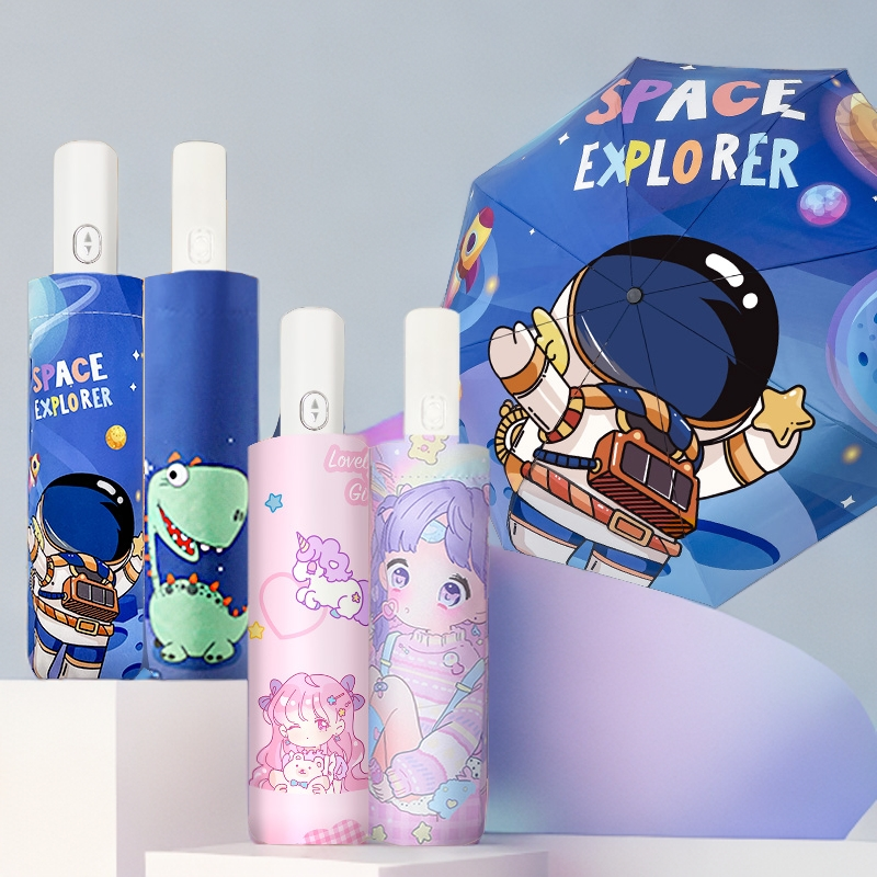 节节收安全防回弹儿童雨伞男孩女孩学生晴雨两用折叠手动/全自动