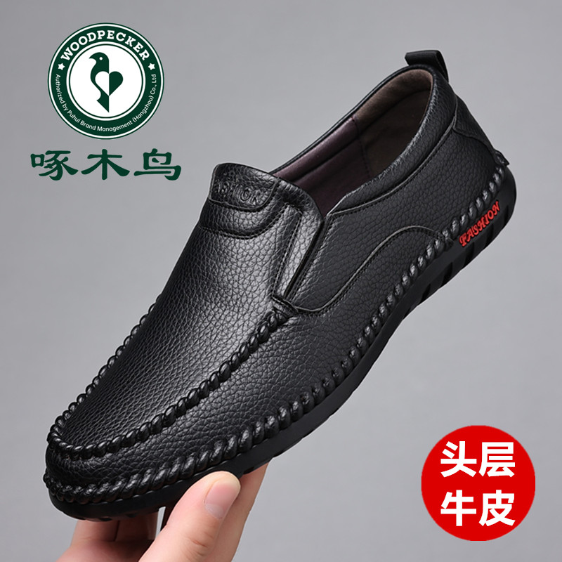 啄木鸟男鞋软底皮鞋男士真皮休闲鞋一脚蹬豆豆鞋中老年防滑爸爸鞋